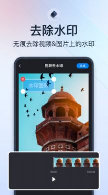微商视频助手app下载