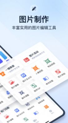 安卓微商视频助手app软件下载