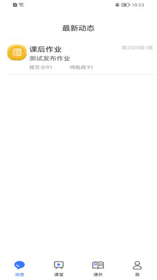 提握可助手app下载