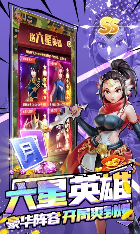 萌萌军团福利版app下载