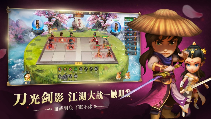 安卓拼音咋地斗app
