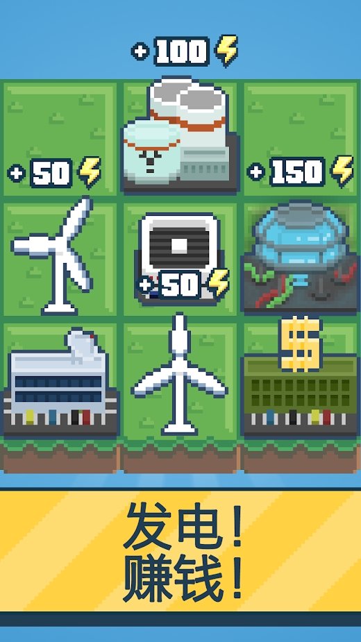 安卓反应堆游戏安卓版 v1.72.13app