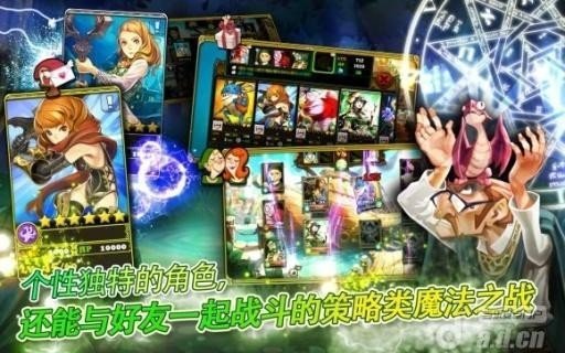 安卓星火之歌折扣版app