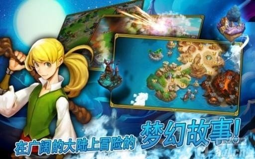 安卓星火之歌折扣版软件下载