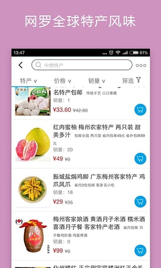 安卓壹品慧燃气缴费appapp