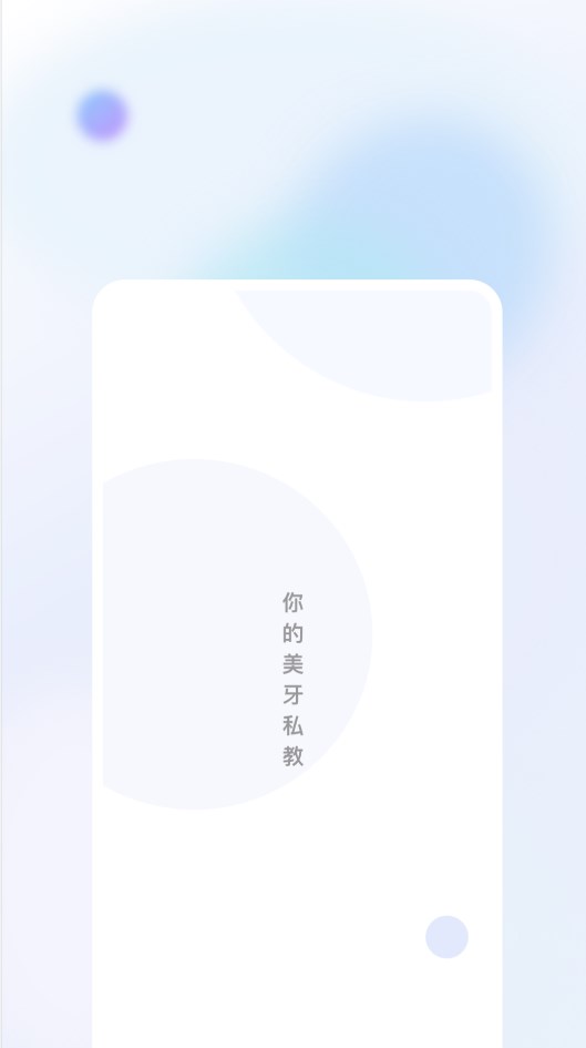 安卓美伢日记app软件下载