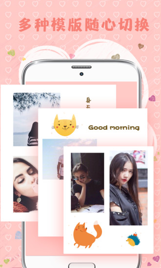 安卓mix拼图免费版软件下载