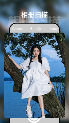 安卓时空光年照片修复app官方版 v1.0软件下载