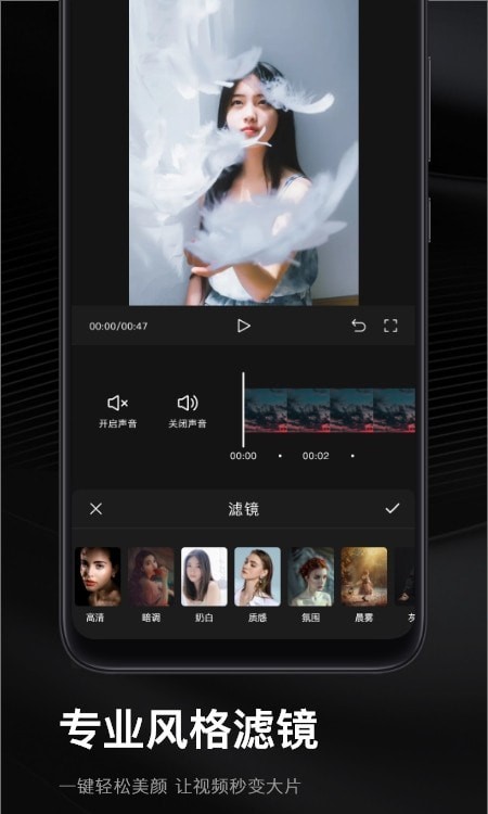 安卓微视频编辑器app