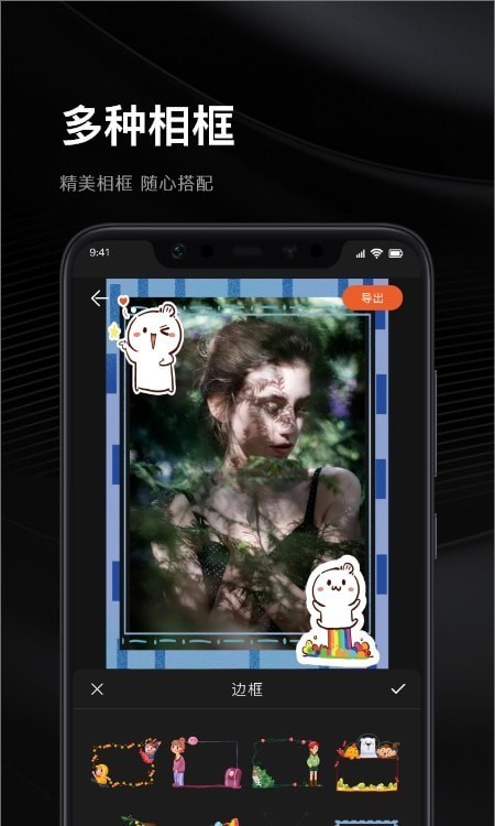 安卓微视频编辑器软件下载