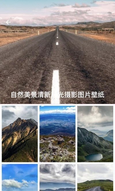 安卓秀图软件下载