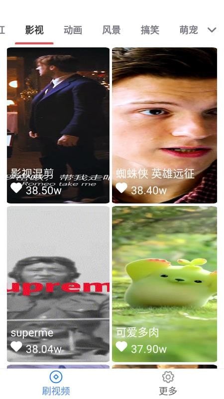 安卓喜多多视频app