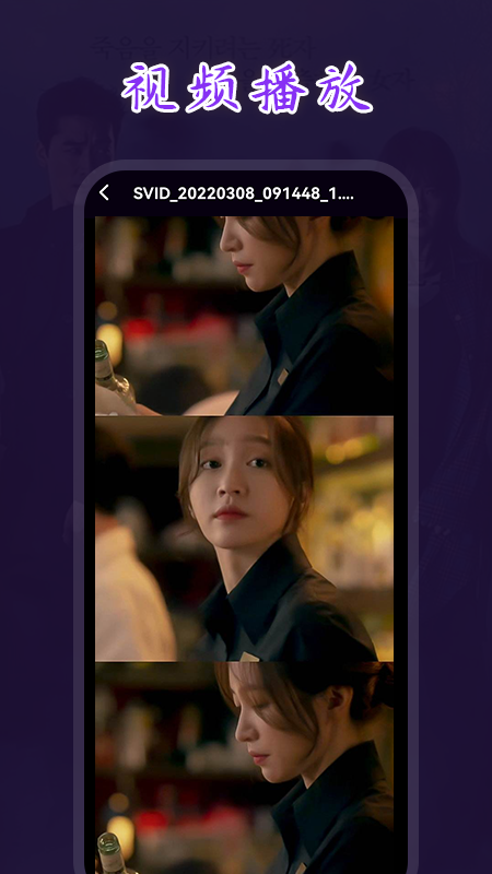 安卓八一视频剪辑app官方版 v1.1软件下载