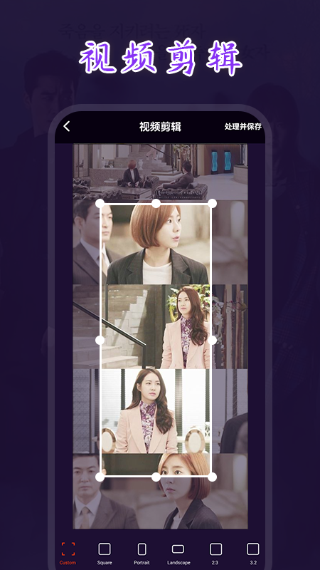 八一视频剪辑app官方版 v1.1