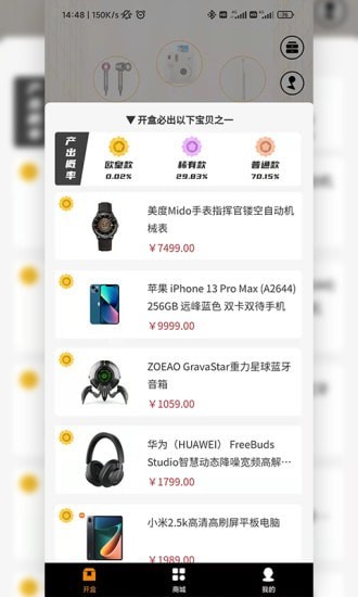 安卓芒淘软件下载