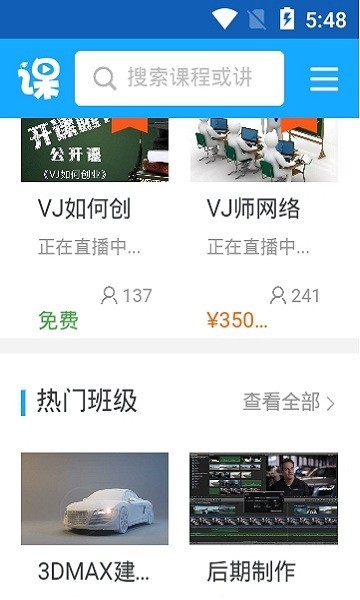 vj师素材网