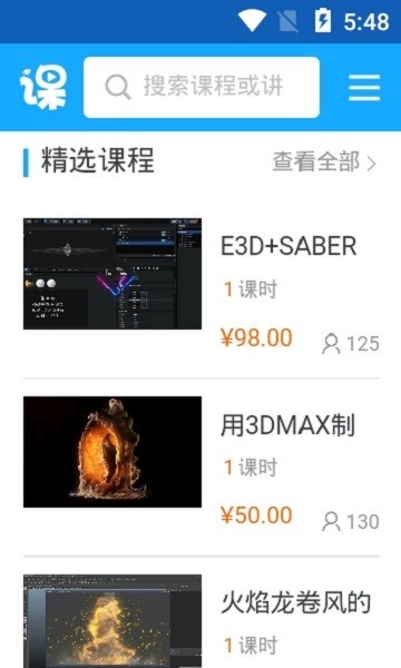 安卓vj师素材网软件下载