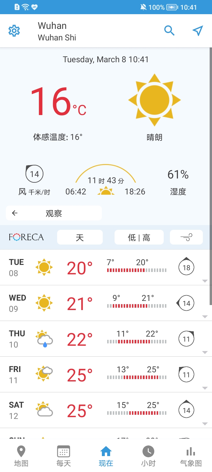 安卓foreca天气预报appapp