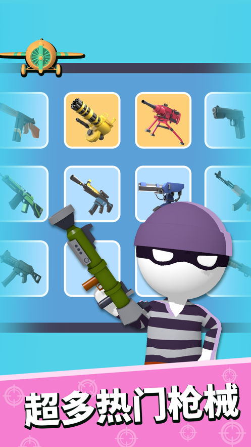 安卓lonely gunners游戏安卓版 v1.0.0软件下载