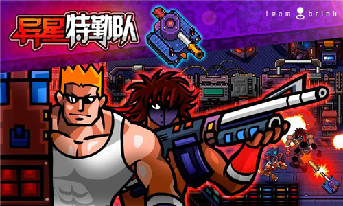 安卓异星特勤队安卓版app