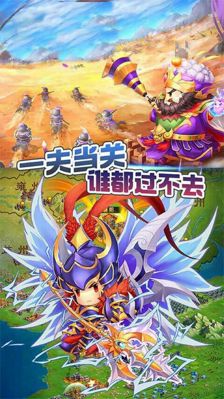 安卓乱世无双群雄逐鹿手游官网版 v6.0app