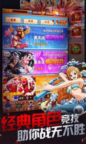 安卓叫我大宗师无限钻石版app
