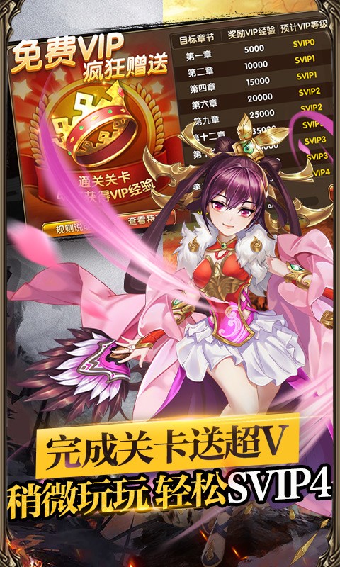 三国将无双官方版下载