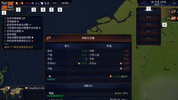 安卓文明时代2虚无mod4.2.1手机正式版 v4.2.1app