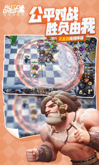 安卓苍蓝新语app