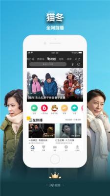 安卓最大影视最新版软件下载