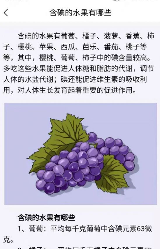 安卓养生之家健康养生app手机版下载 v22.3.08app