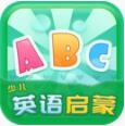 免费少儿英语启蒙app软件 v2.3.3