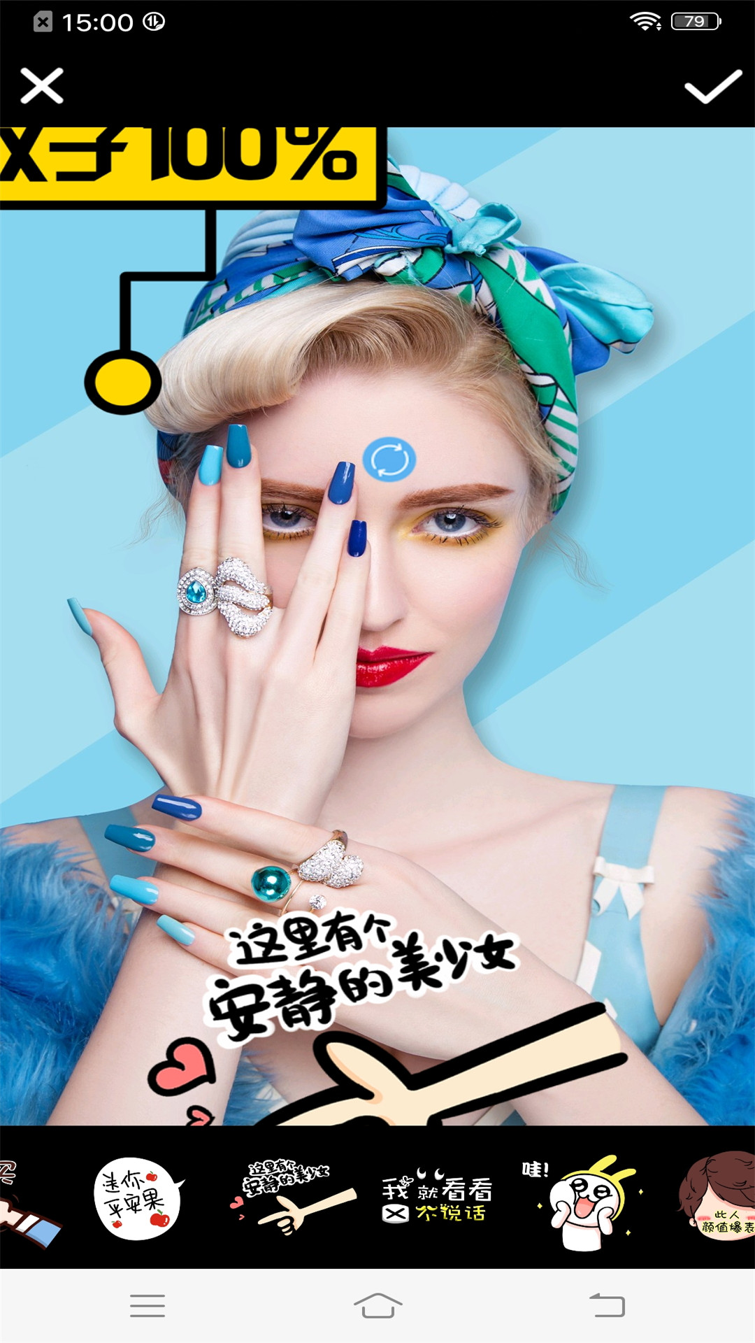 安卓甜萌自拍相机软件下载