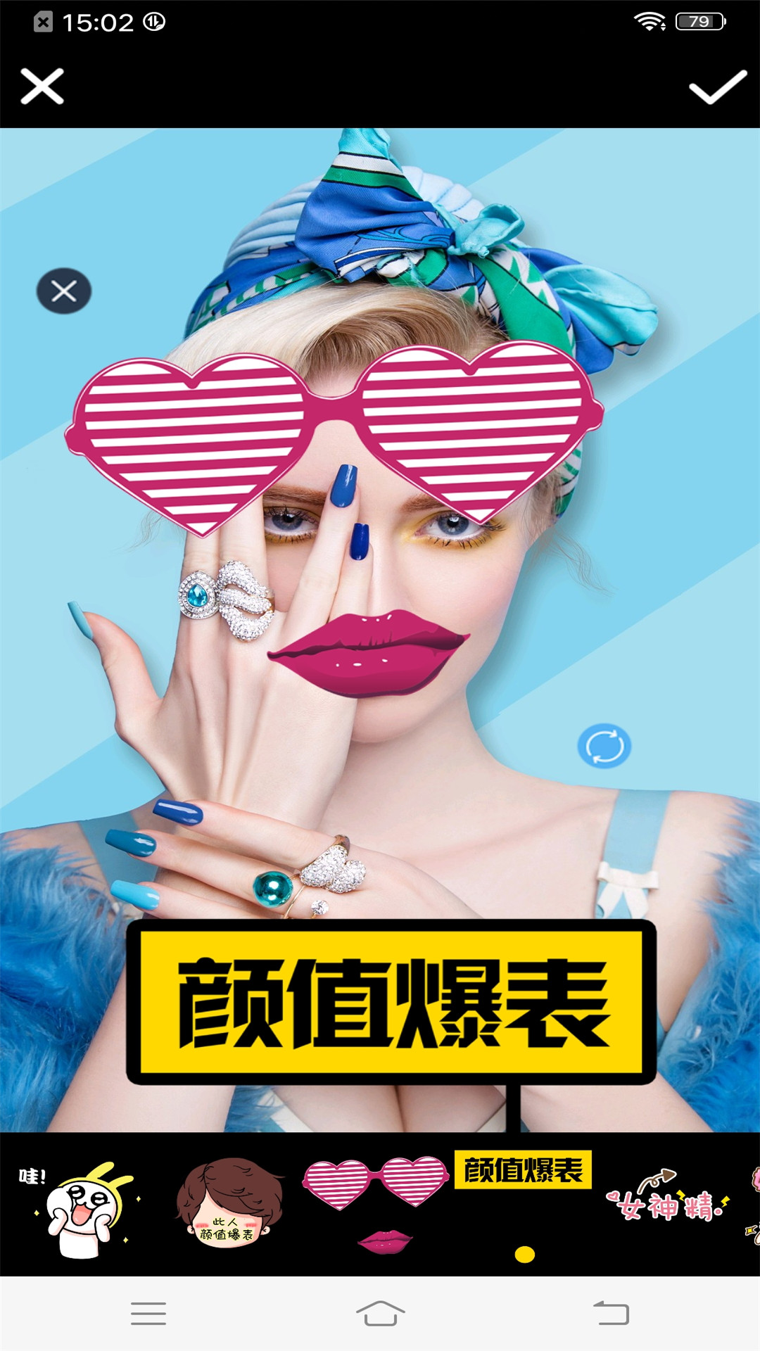 安卓甜萌自拍相机app最新版 v1.0.5软件下载