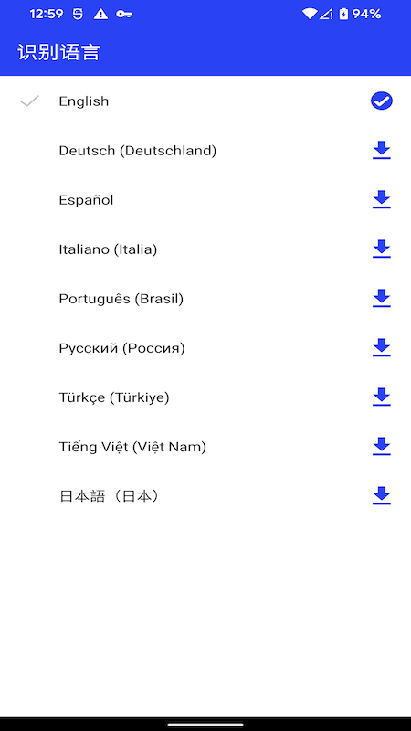 安卓字幕专家字幕生成app官方版 v1.6app