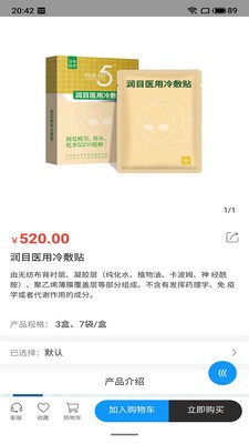 安卓科聚优选安卓版app