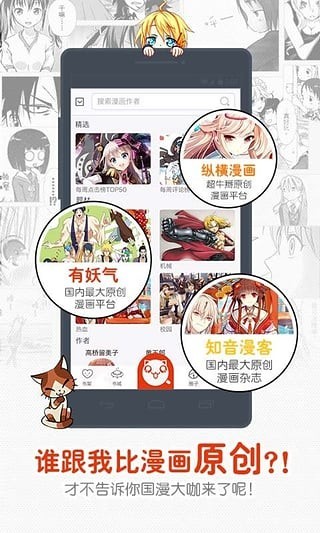 安卓樱花infaappapp