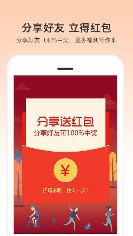 安卓优才用用app