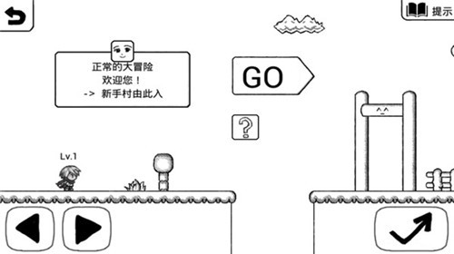 安卓抖音不正常的大冒险软件下载
