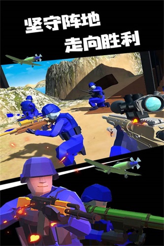 战地模拟器八路军 1.0.0