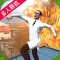 盖瑞模拟器手机版 1.1.2