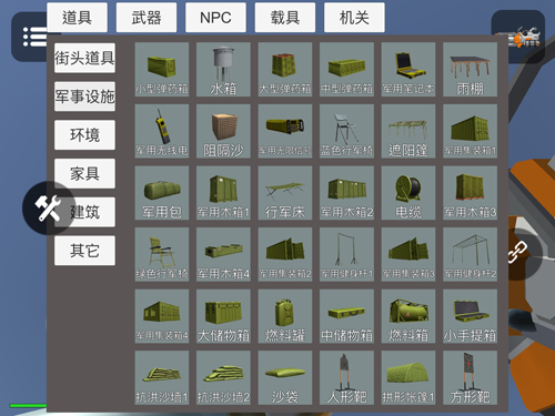 安卓盖瑞模拟器内置菜单 1.1.2app