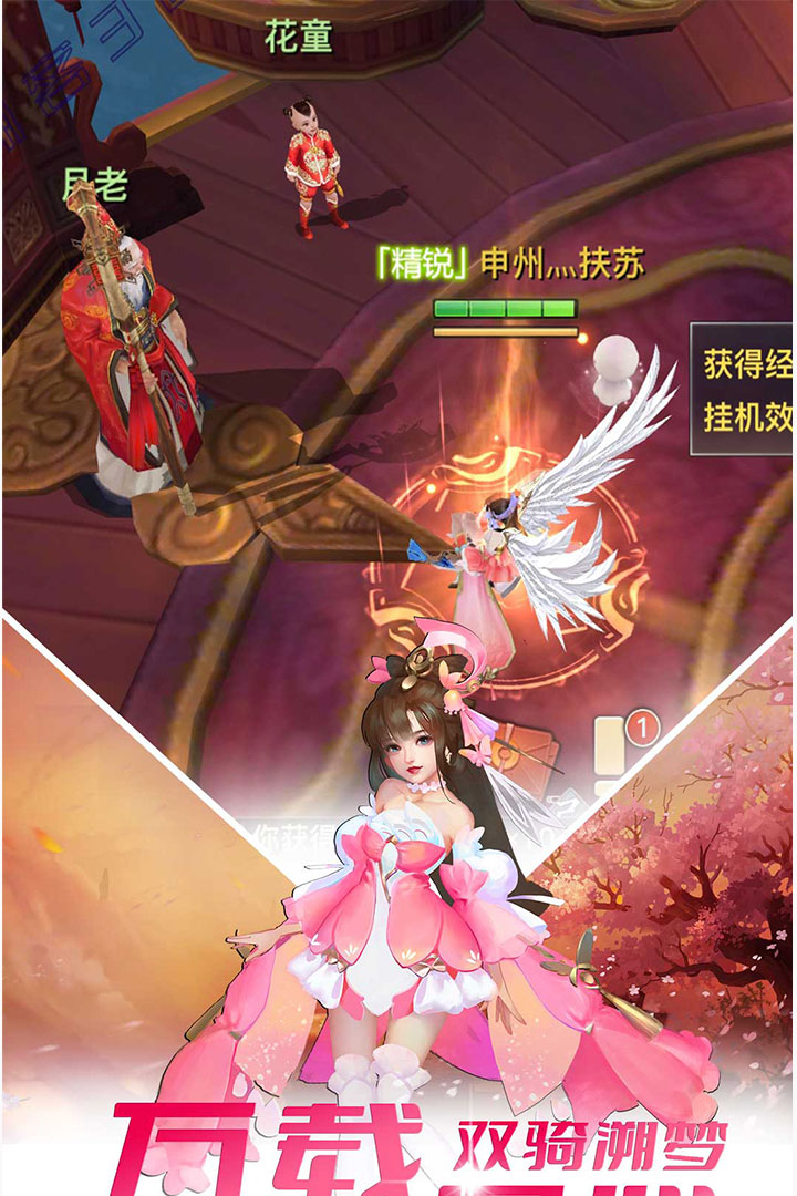极限挑战3荣耀之战内购版