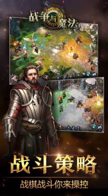 战争与魔法王国重生国服官方版正版（war and magic kingdom reborn） v1.1.192.106736