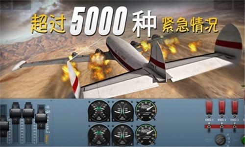 安卓极限着陆更新版app