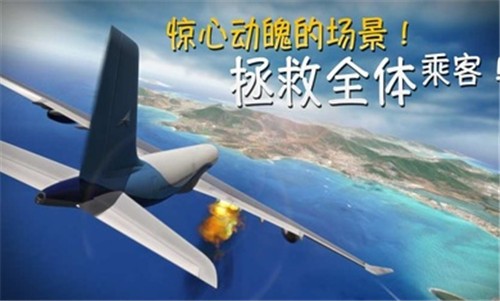 极限着陆更新版下载