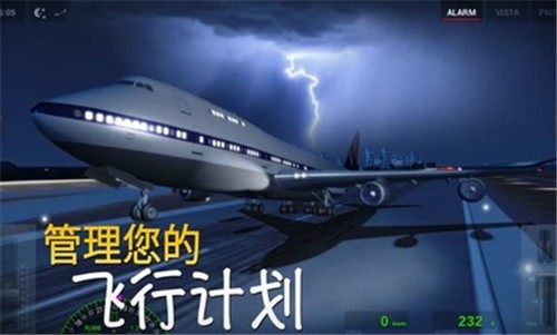 安卓极限着陆更新版软件下载