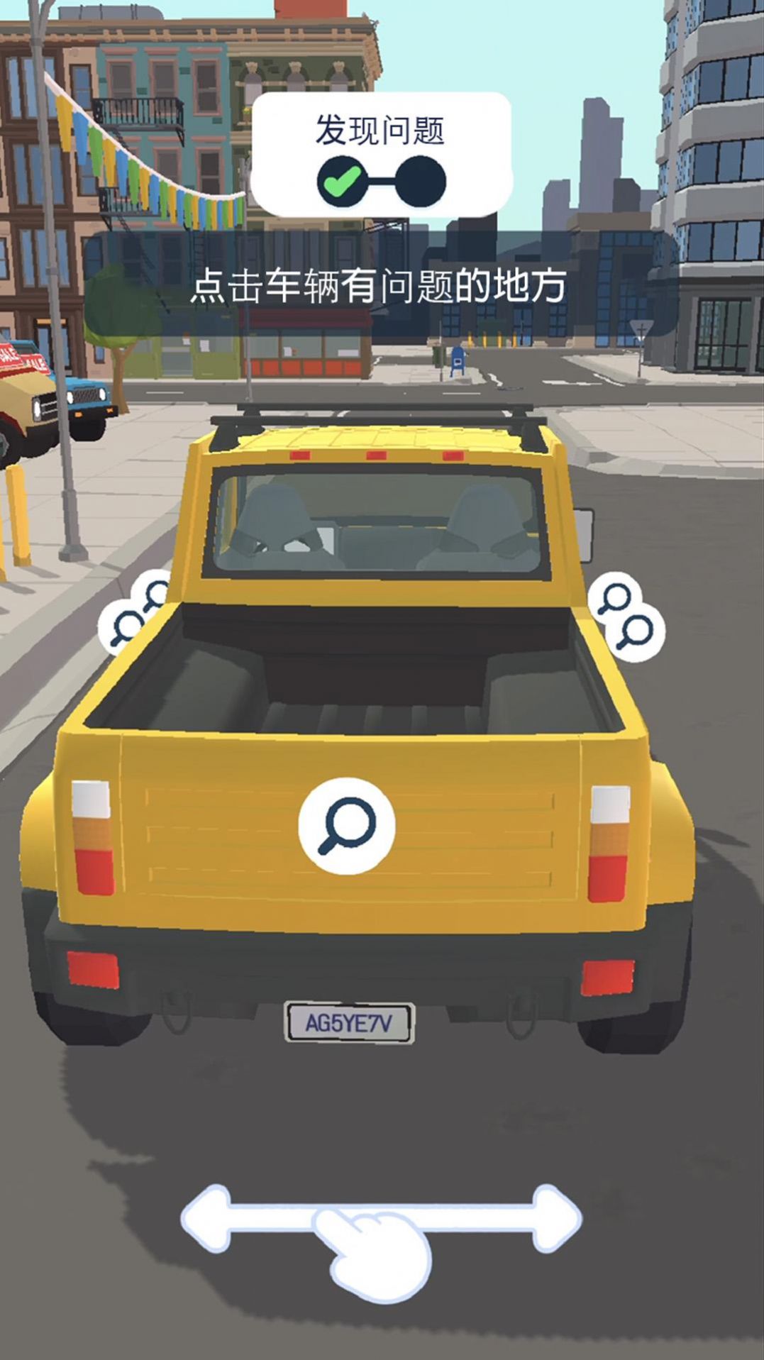卖车销售之王游戏安卓版 v1.1.5
