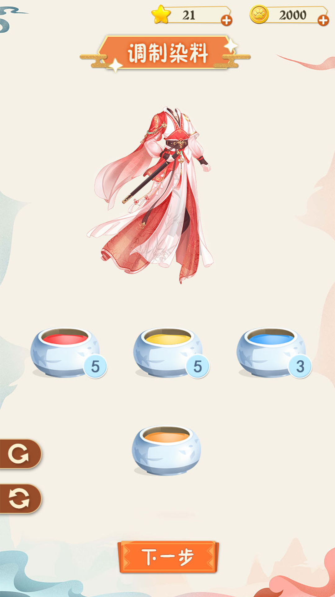 汉服大师最新版