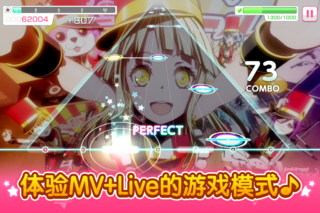 梦想协奏曲免费版
